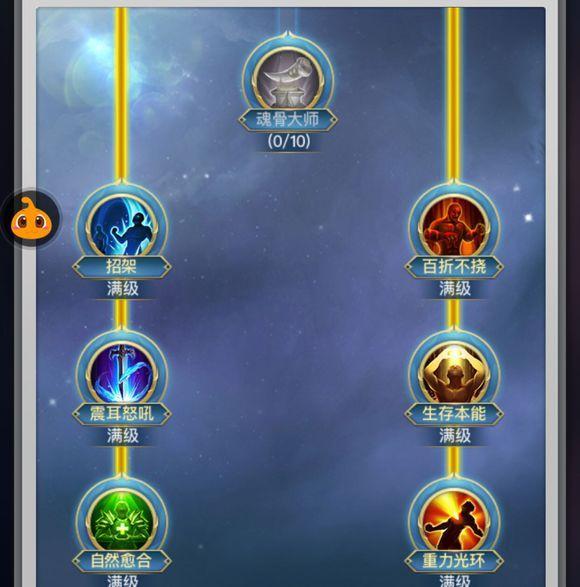 斗罗大陆中的多余魂环应如何吸取