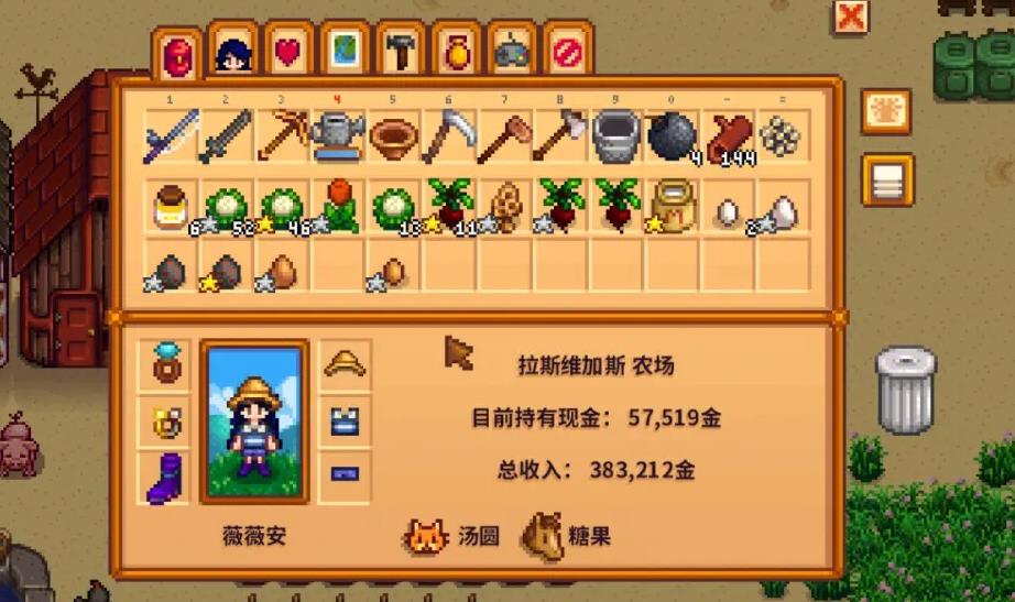 星露谷物语修船要用哪些材料 星露谷物语修船要用哪些材料