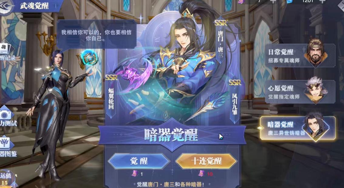 斗罗大陆中有哪些方法能够快速提升等级 斗罗大陆中有哪些方法能够快速提升等级