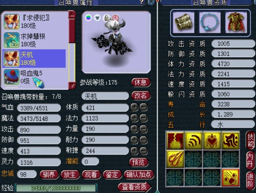 梦幻西游将军令失窃可以解除绑定吗