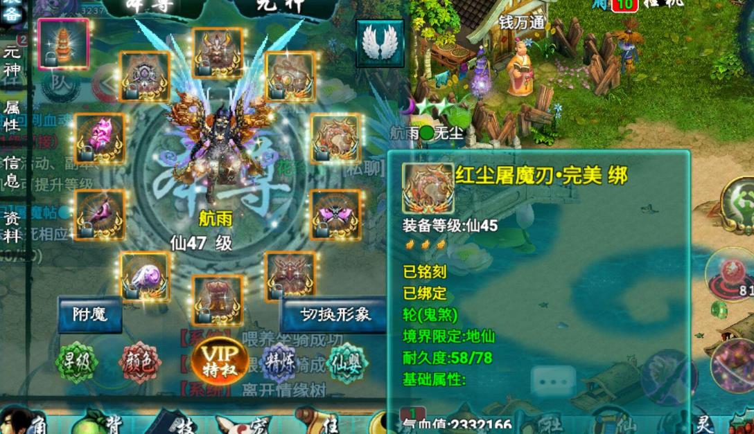 忘仙宠物技能抽取是否会受到技能等级限制