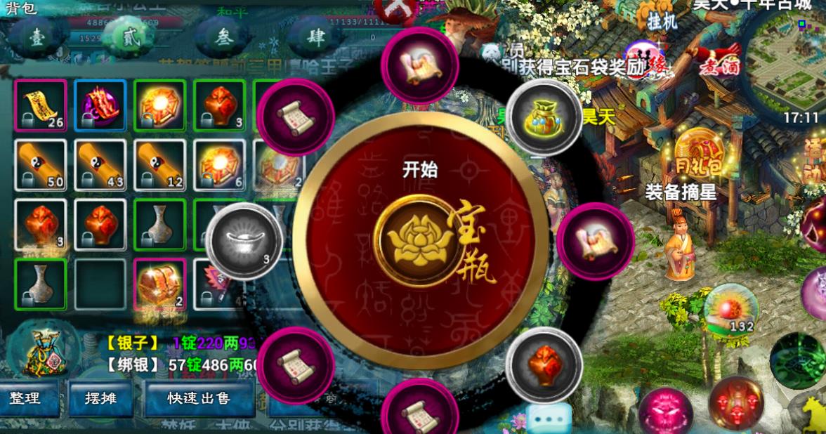 忘仙宠物技能抽取是否会受到技能等级限制