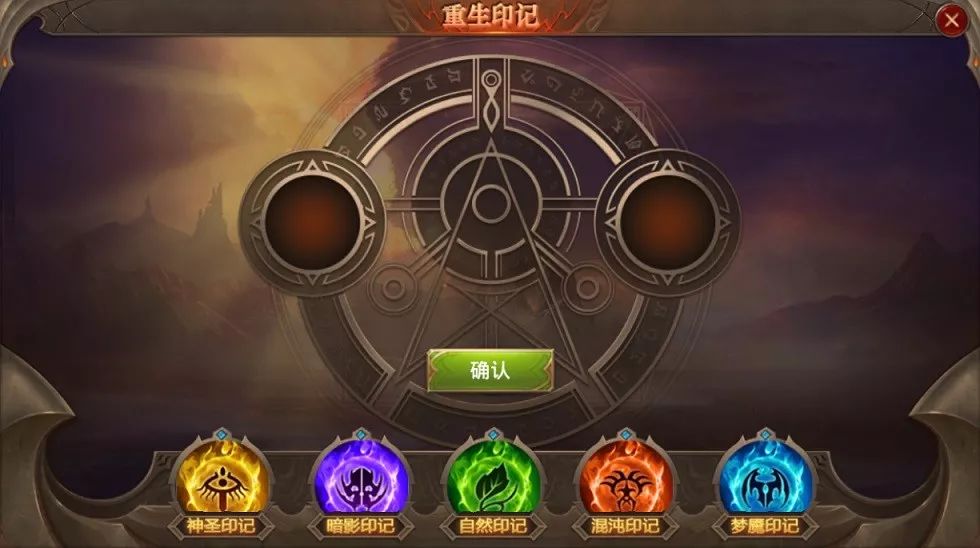 全民奇迹2中卓越物品应该如何出售