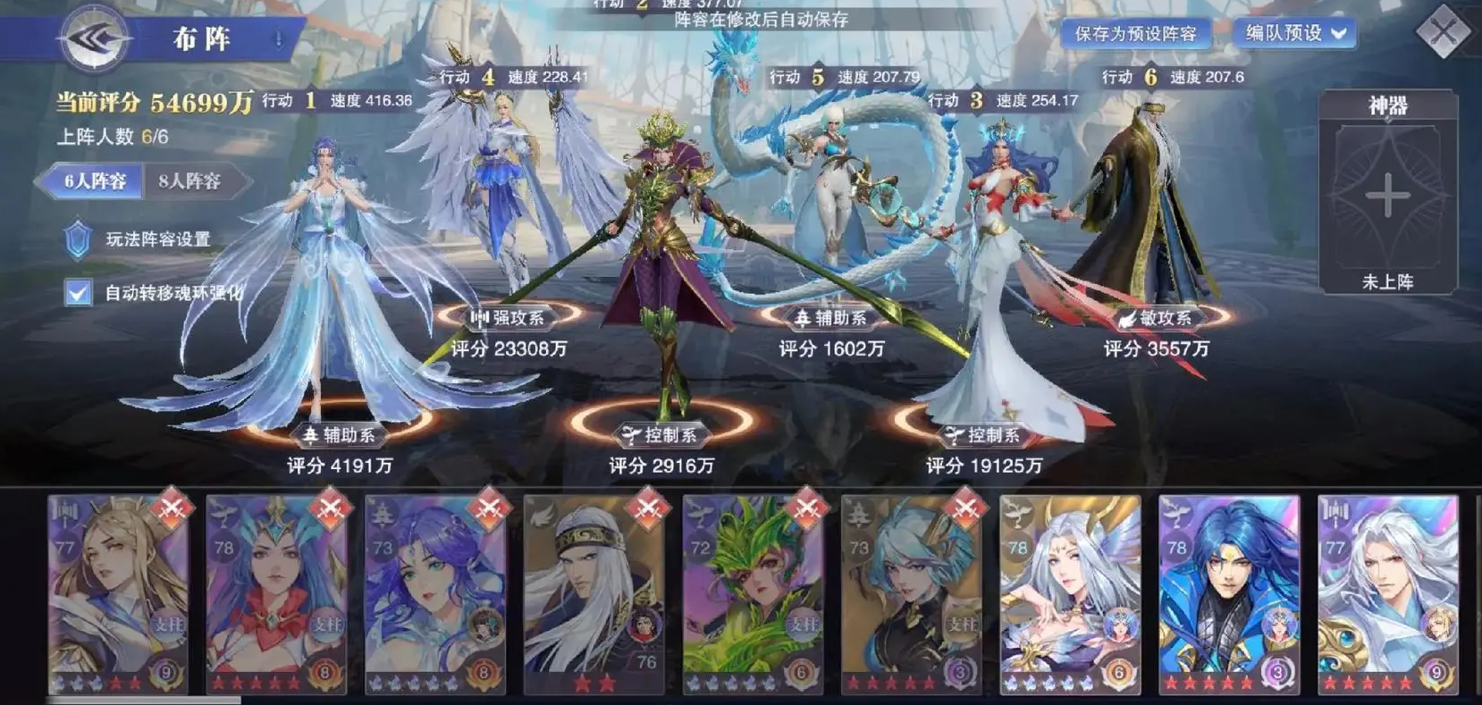 斗罗大陆霍雨浩拥有哪些令人瞠目结舌的技能