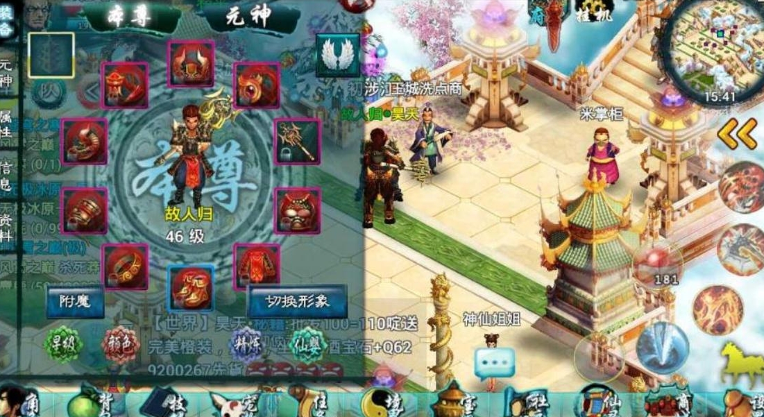 如何在忘仙手游中获取地榜装备