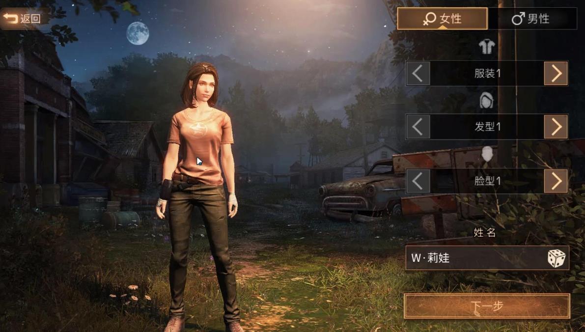 明日之后中获取铁材料的方法