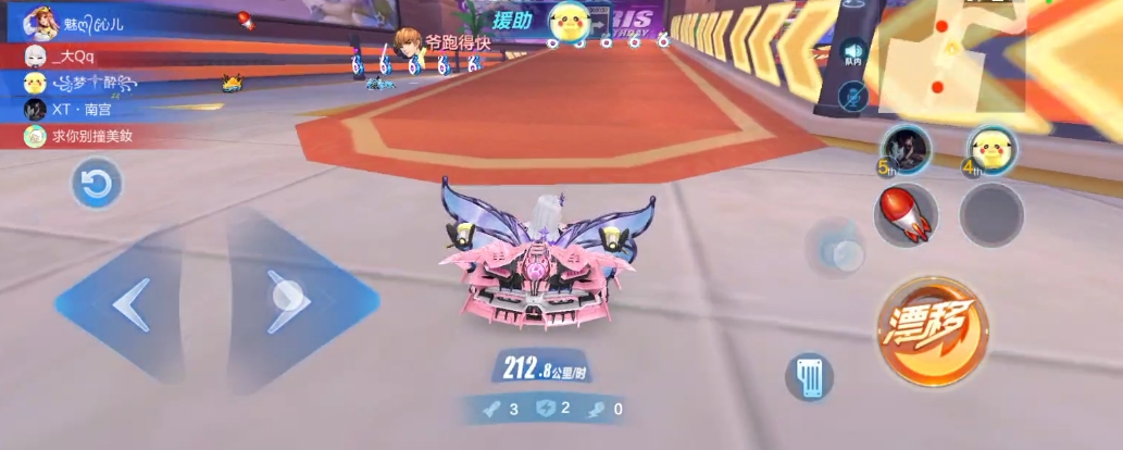 想要在qq飞车手游中获得更多金币怎么办