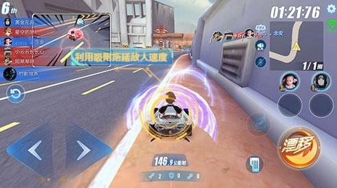 想要在qq飞车手游中获得更多金币怎么办