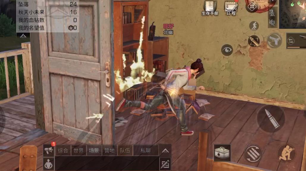 明日之后中获取铁材料的方法