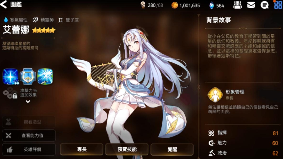 第七史诗暗盾转职寻找什么怪物刷升级