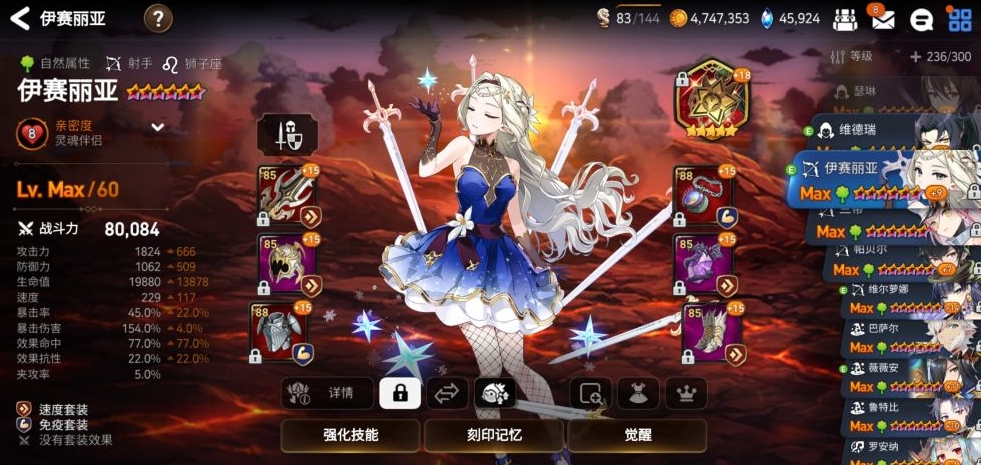 第七史诗暗盾转职寻找什么怪物刷升级