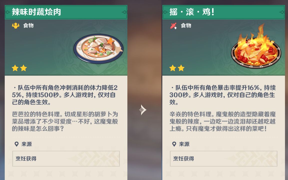 如何在游戏原神中刷鹤观邪恶游荡