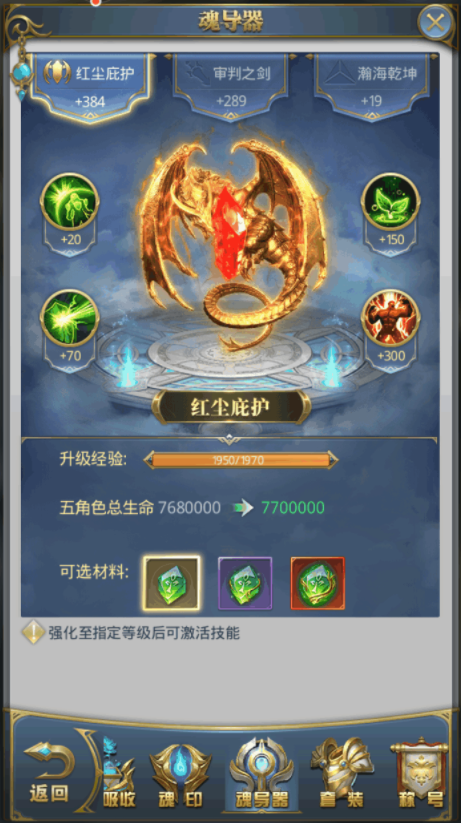 斗罗大陆手游双玄武龟阵容有什么特点 斗罗大陆手游双玄武龟阵容有什么特点