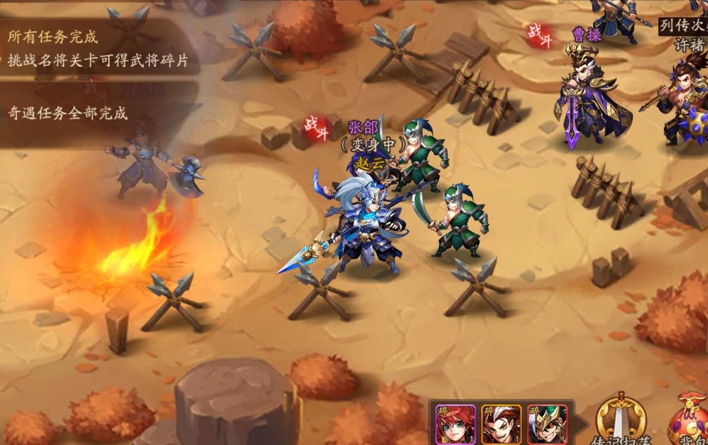 少年三国志二中的198红包有什么实际效果 少年三国志二中的198红包有什么实际效果