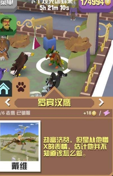 去澳洲的疯狂动物园可以看到什么动物