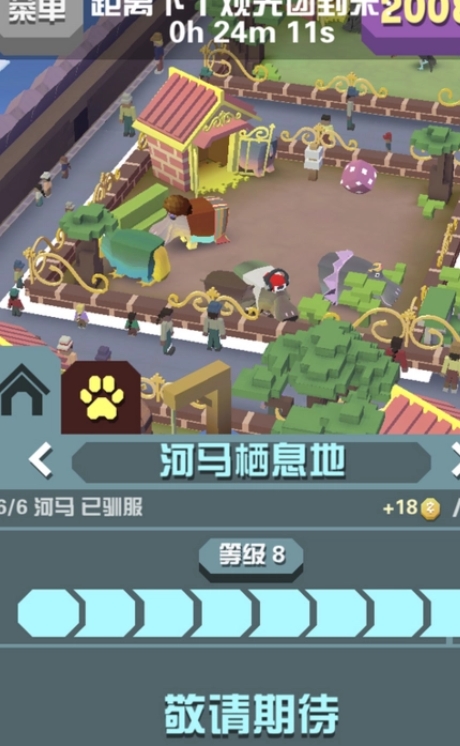 去澳洲的疯狂动物园可以看到什么动物