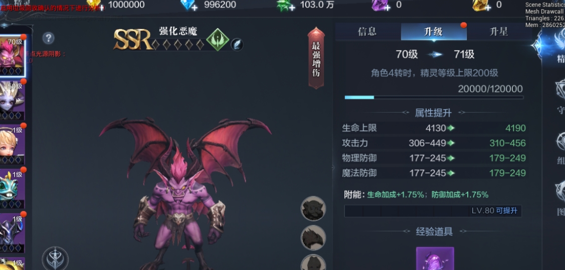 如何完成全民奇迹2推倒女神任务