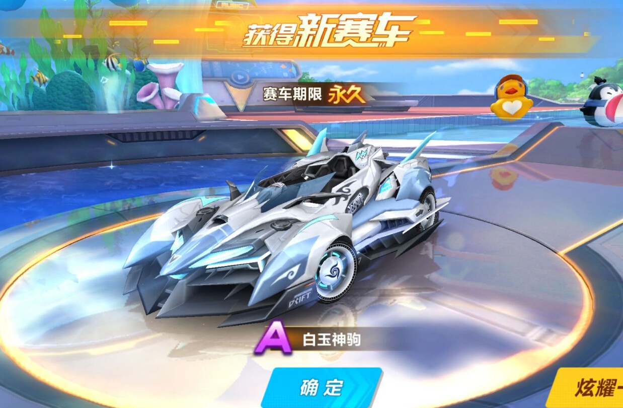 qq飞车松前漂移对速度有何影响