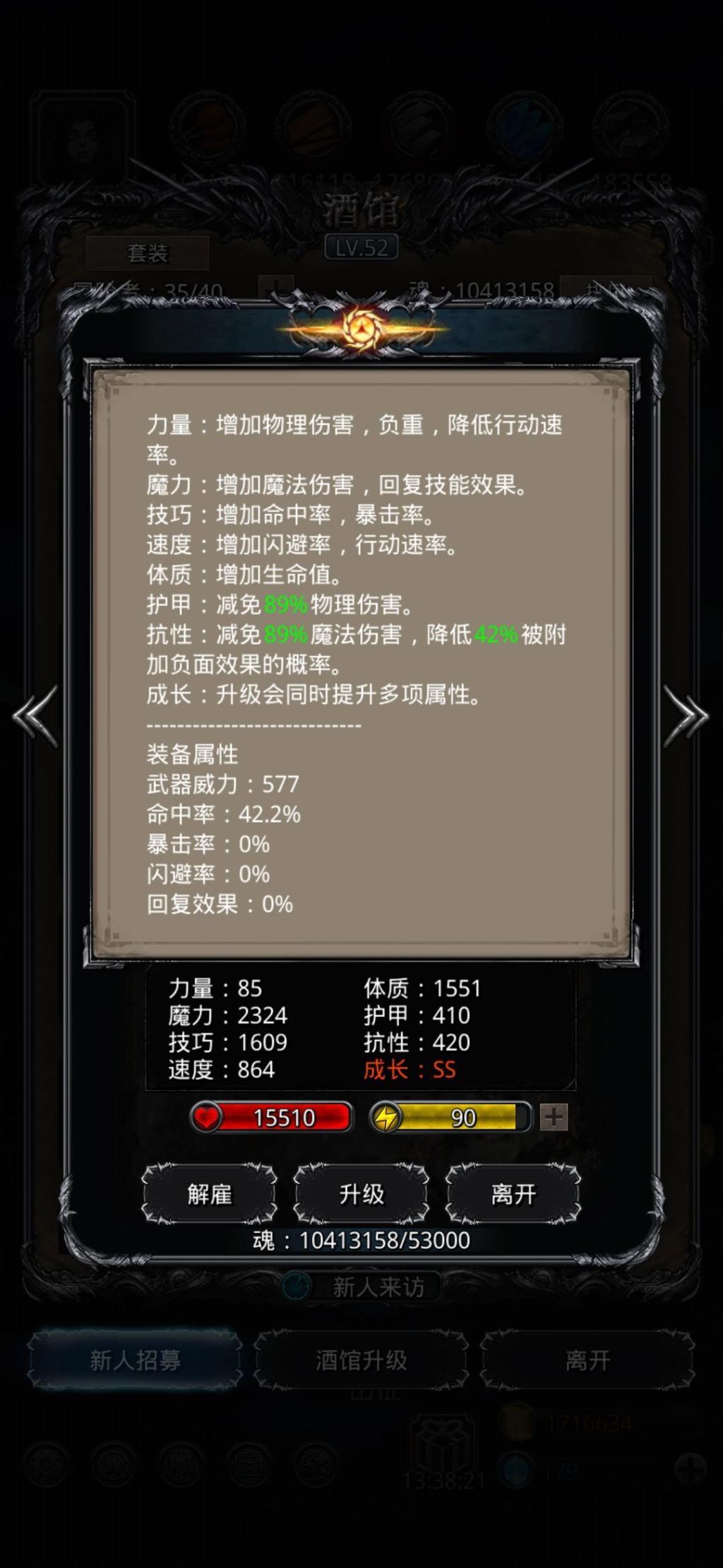 地牢入口在地下城堡2图13怎么找