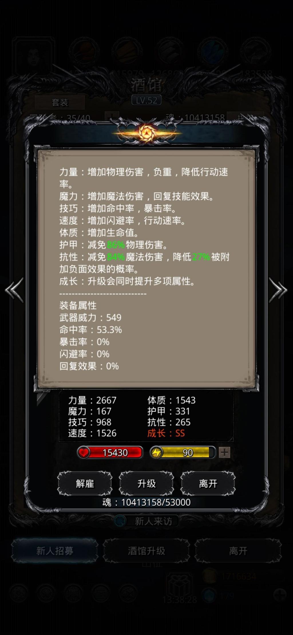 地牢入口在地下城堡2图13怎么找