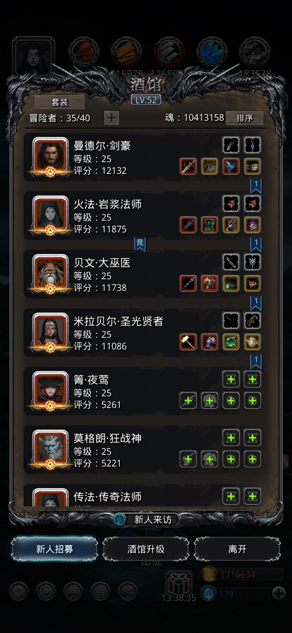 地牢入口在地下城堡2图13怎么找
