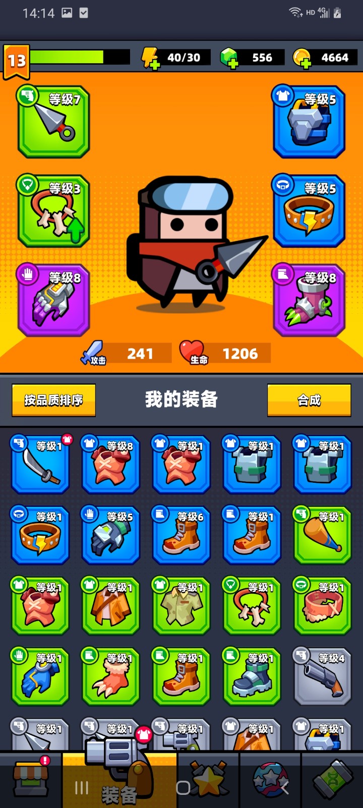 大家是如何攻略弹壳特攻队30关的