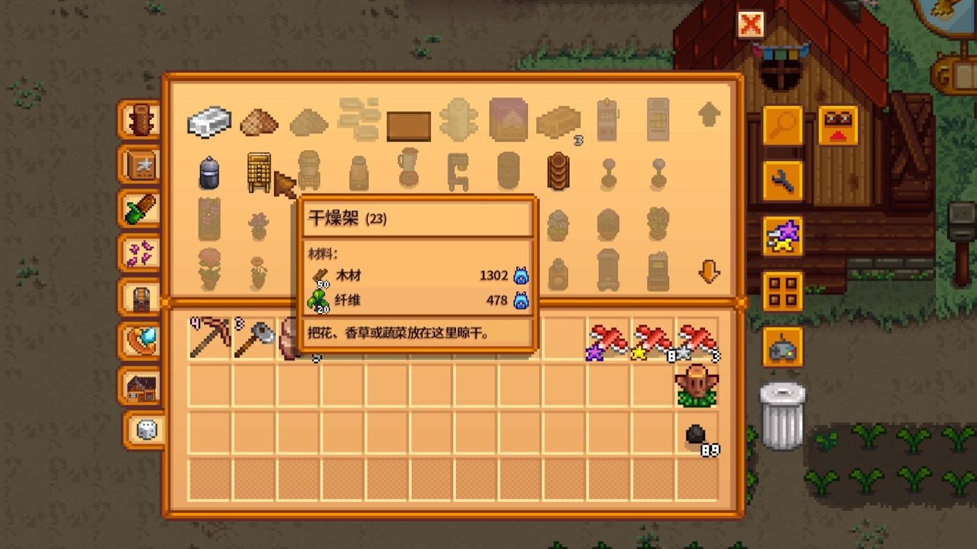 请问一下星露谷物语艾米丽在哪个位置