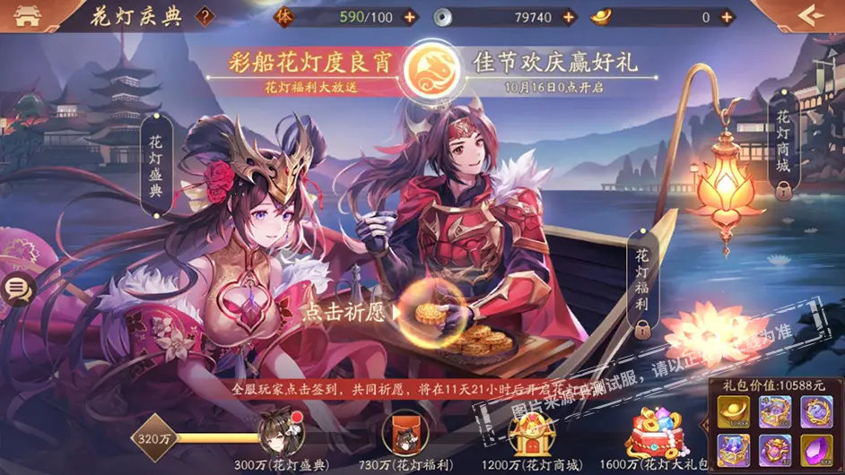 如何在少年三国志2中突袭易京