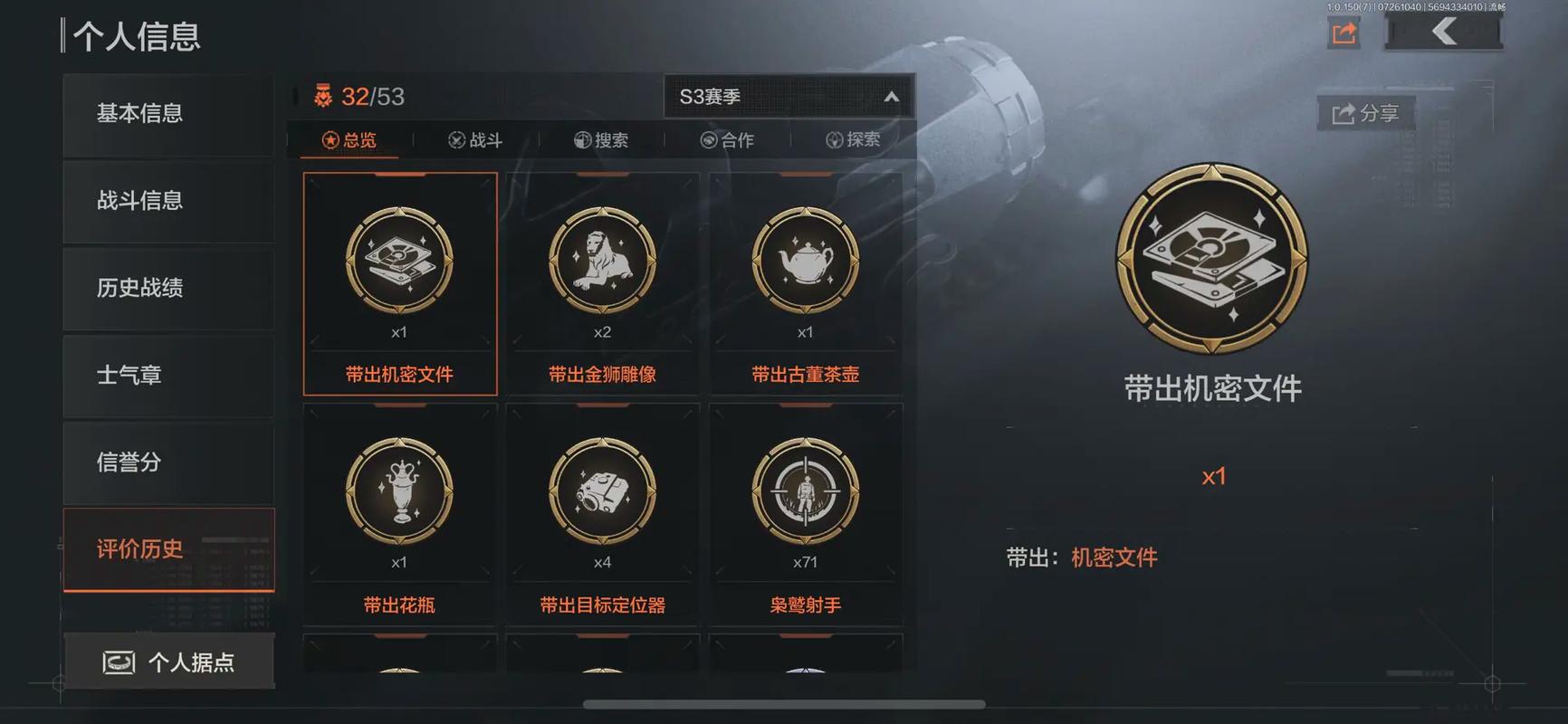 mp5和mpx相比哪个更适合暗区突围