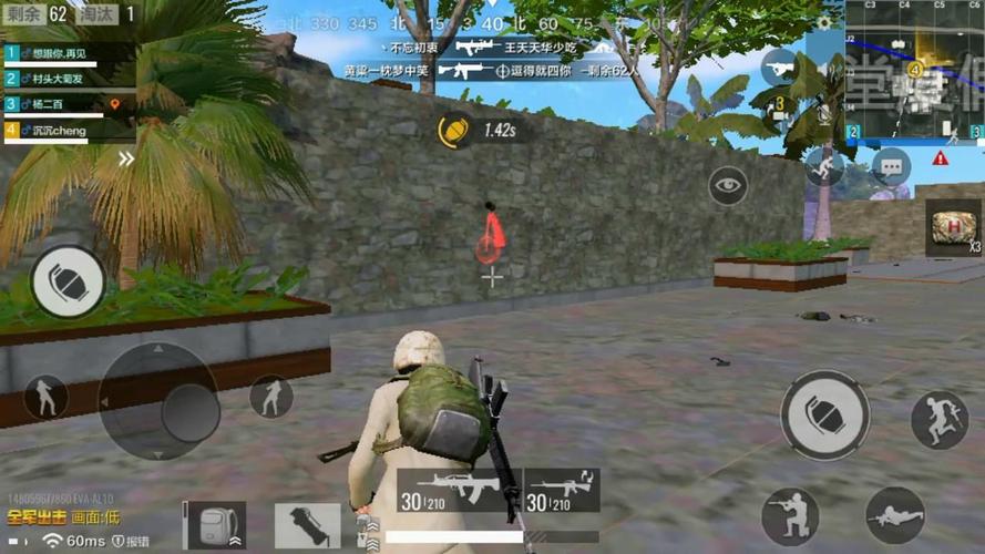 绝地求生大逃杀的左肩射需要怎样的操作