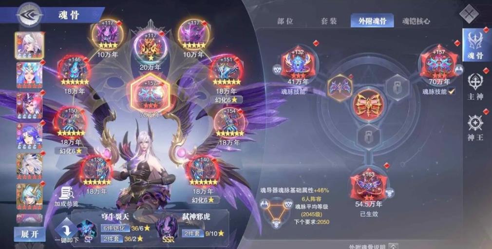 如何在斗罗大陆破甲队魂环上取得突破