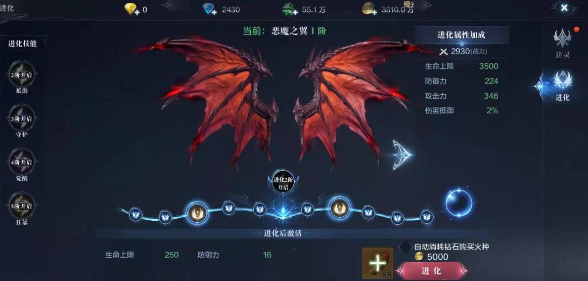 全民奇迹2隐藏任务里有没有忧达的请求