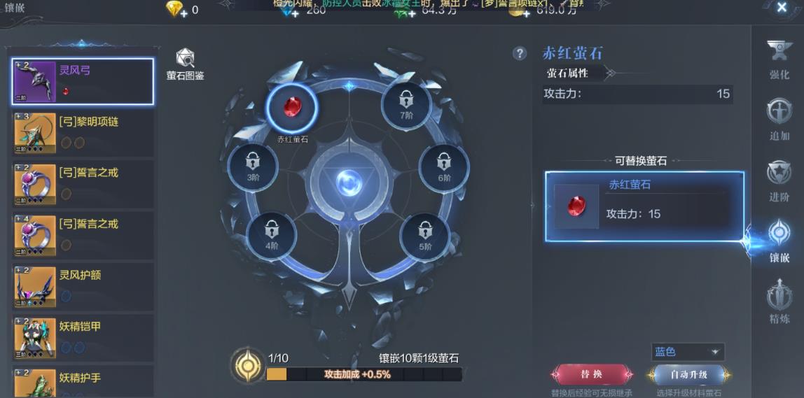全民奇迹2隐藏任务里有没有忧达的请求