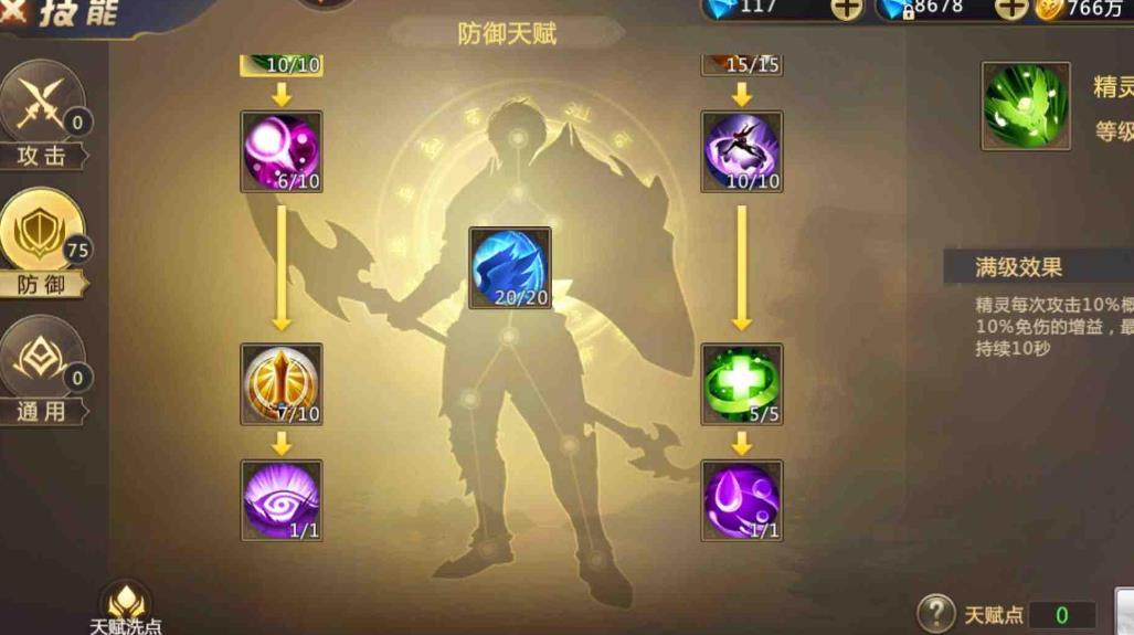 全民奇迹2的翅膀有哪几种获得方式