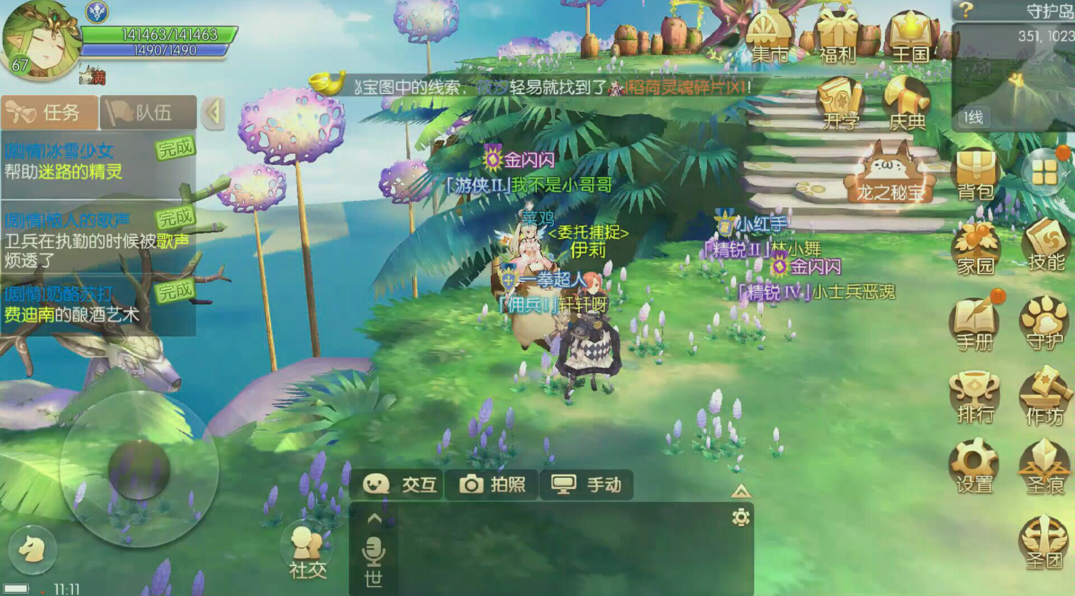 如何让风之大陆冰法师星痕更强大 如何让风之大陆冰法师星痕更强大