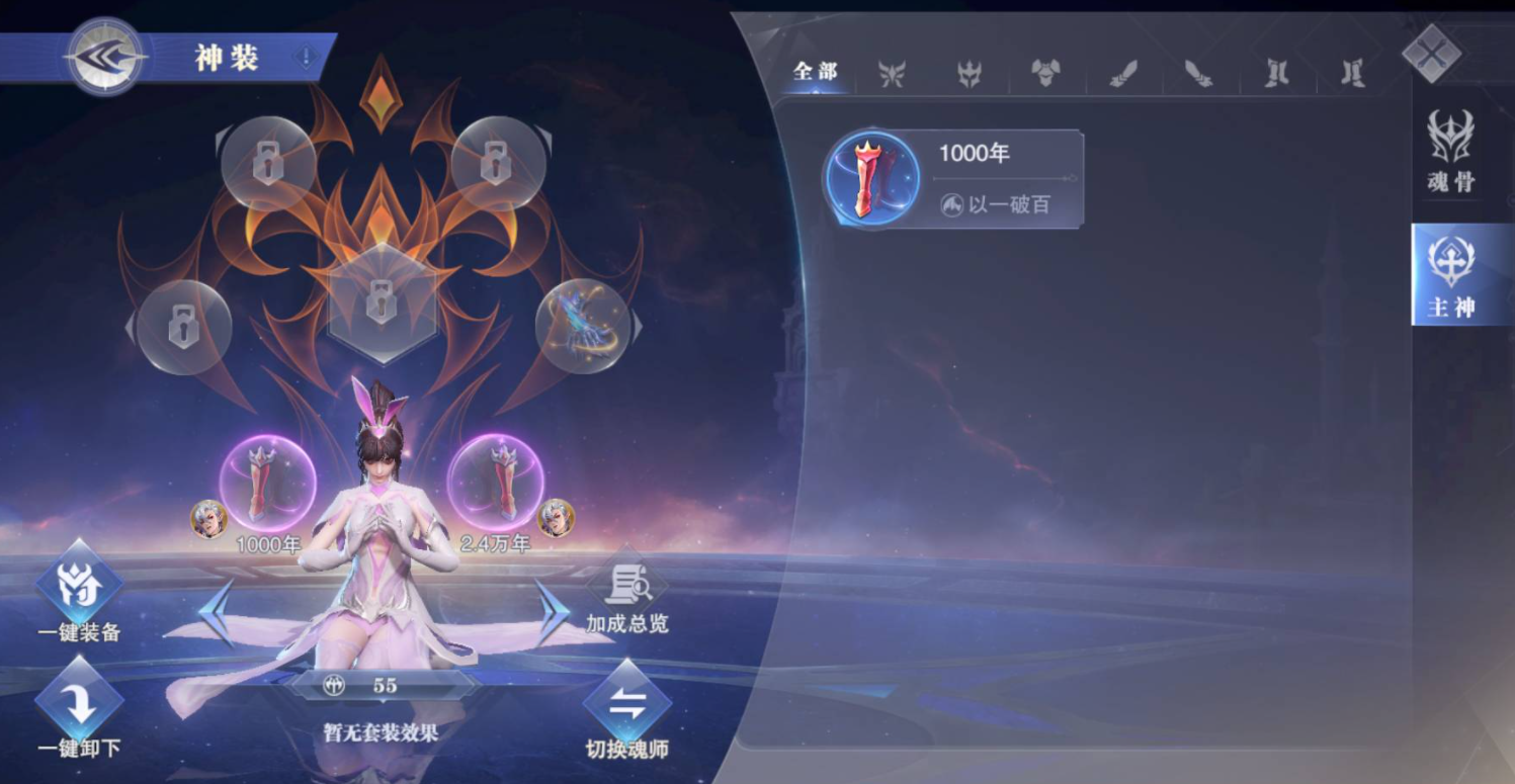 第九魂技的获得方式在斗罗大陆中是什么