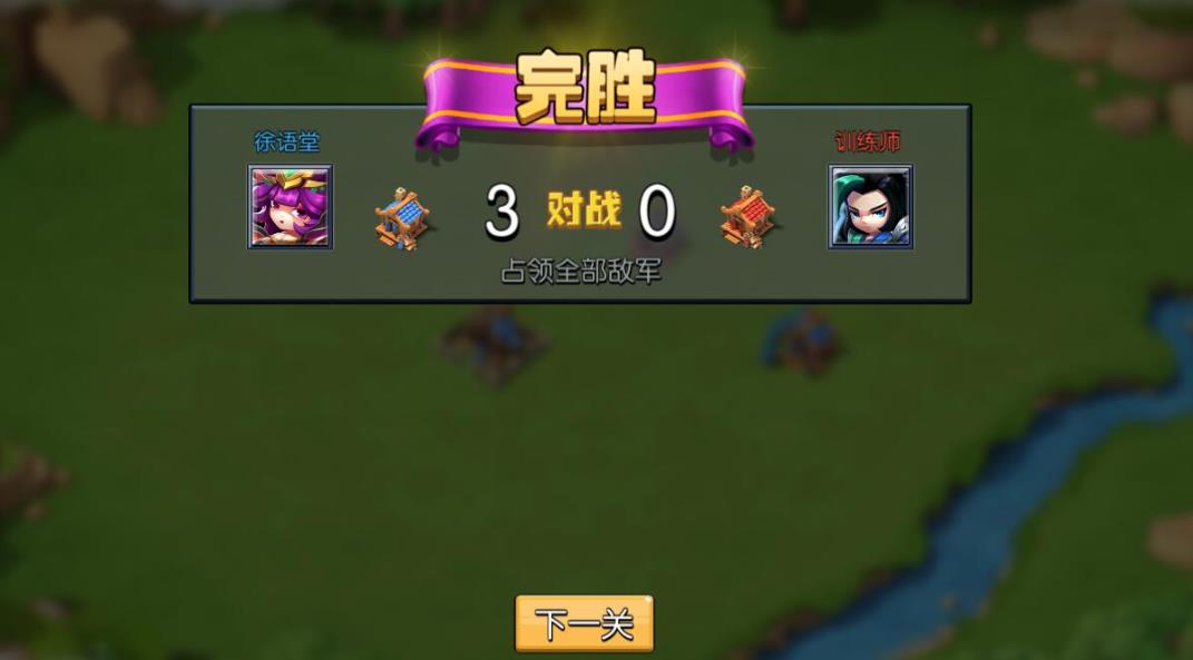 如何将小小空城计神兵提升到4阶以增强能力