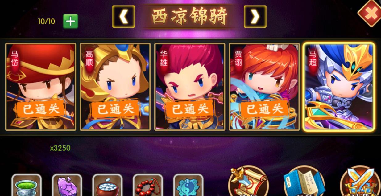 如何将小小空城计神兵提升到4阶以增强能力