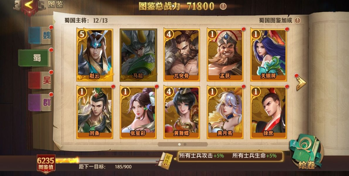 少年三国志零萌兔之主关卡的窍门是什么