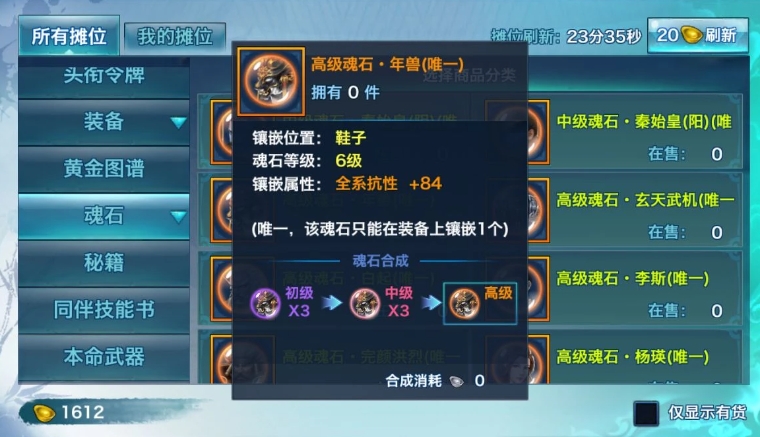 忘仙ol升级建议和技巧分享 忘仙ol升级建议和技巧分享