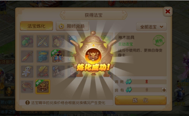梦幻西游力五庄耳环带什么好