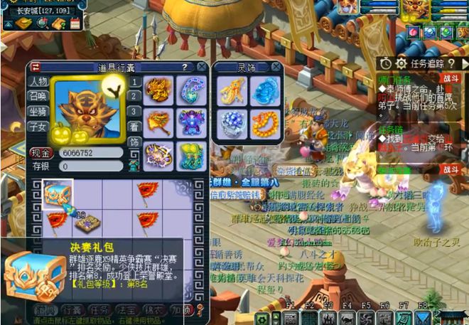 怎样才能在梦幻西游中迅速达到50亿经验