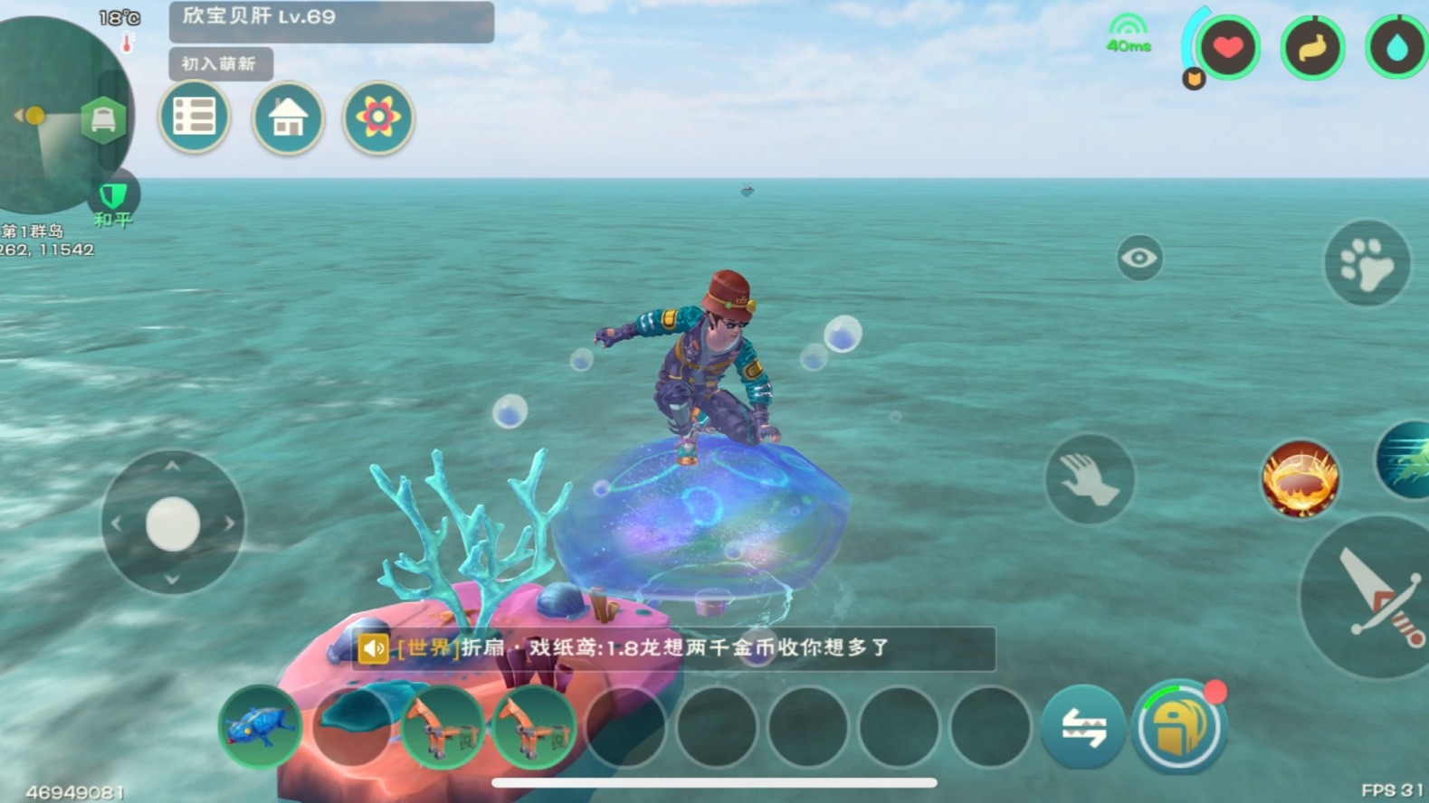 创造与魔法七巧碎片可以快速获取吗 创造与魔法七巧碎片可以快速获取吗