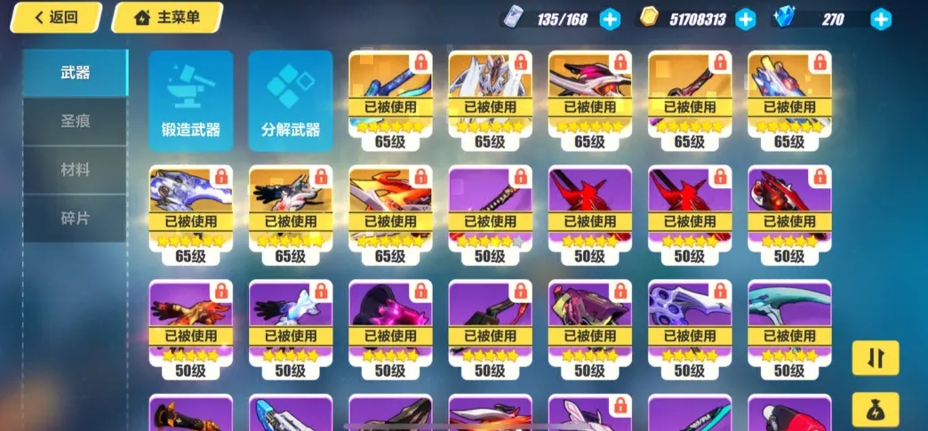 崩坏3游戏中有没有快速提升等级的方法