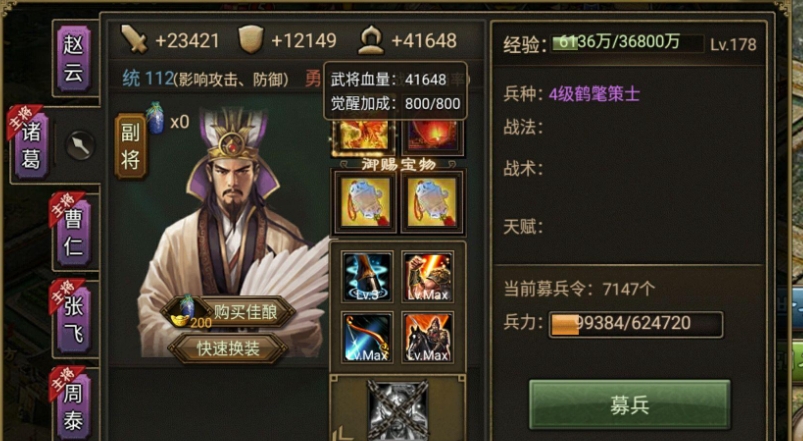 攻城掠地通商在国际贸易中有何地位