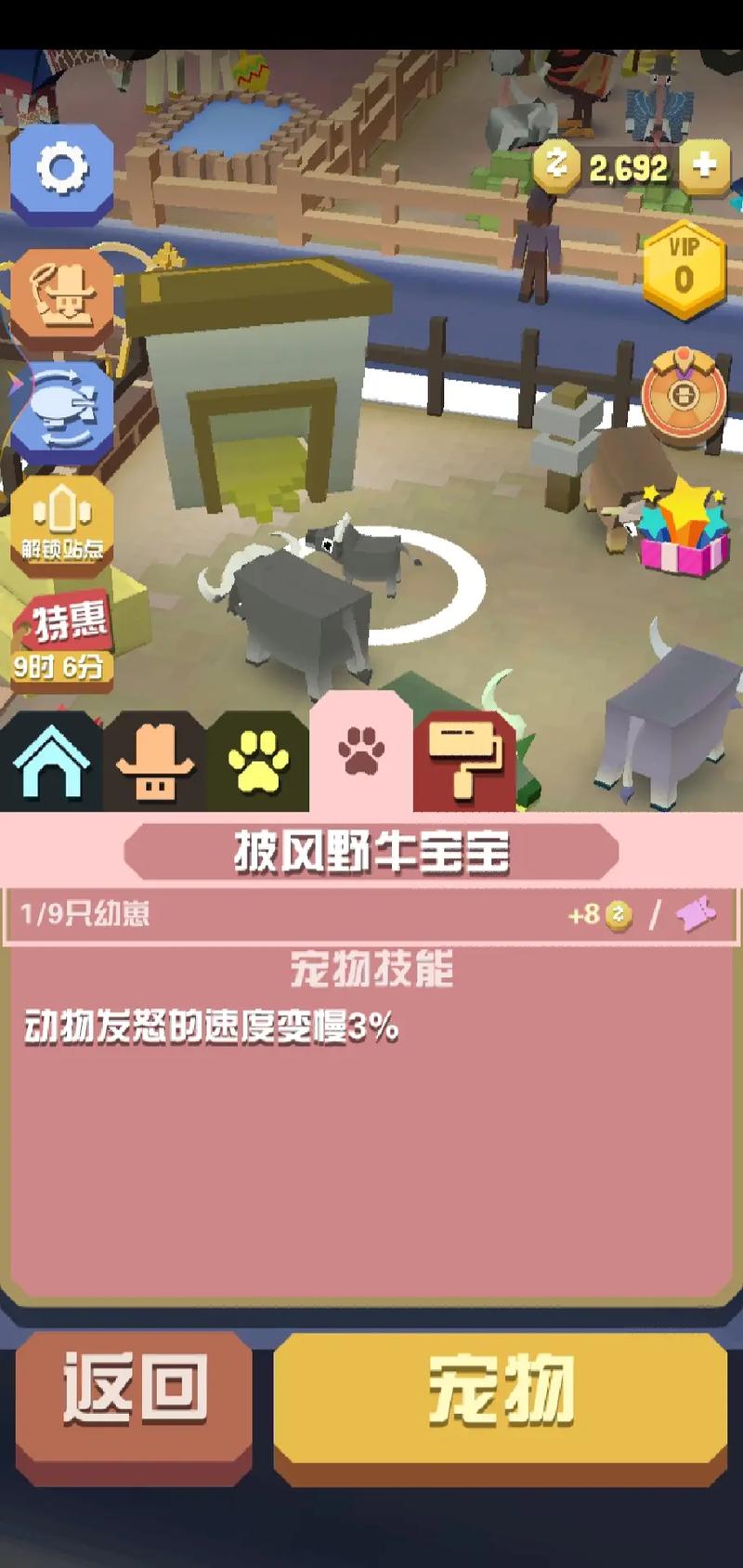 特殊动物在疯狂动物园中可以怎样得到