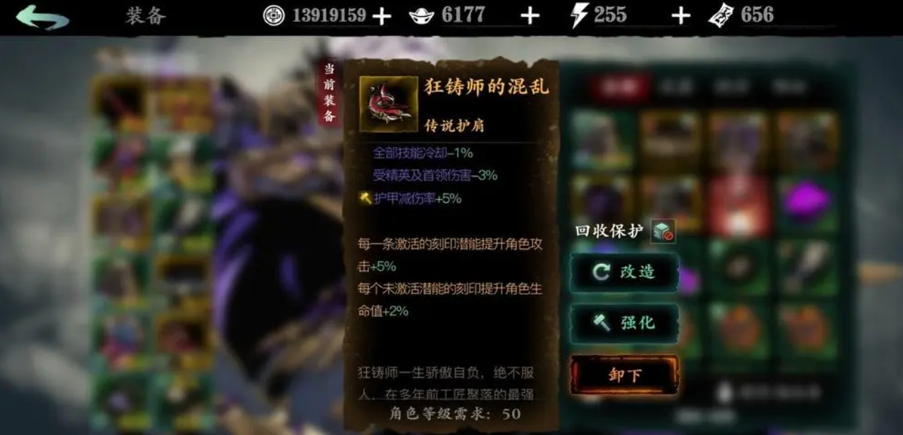 影之刃3大收藏家获取的技巧有哪些