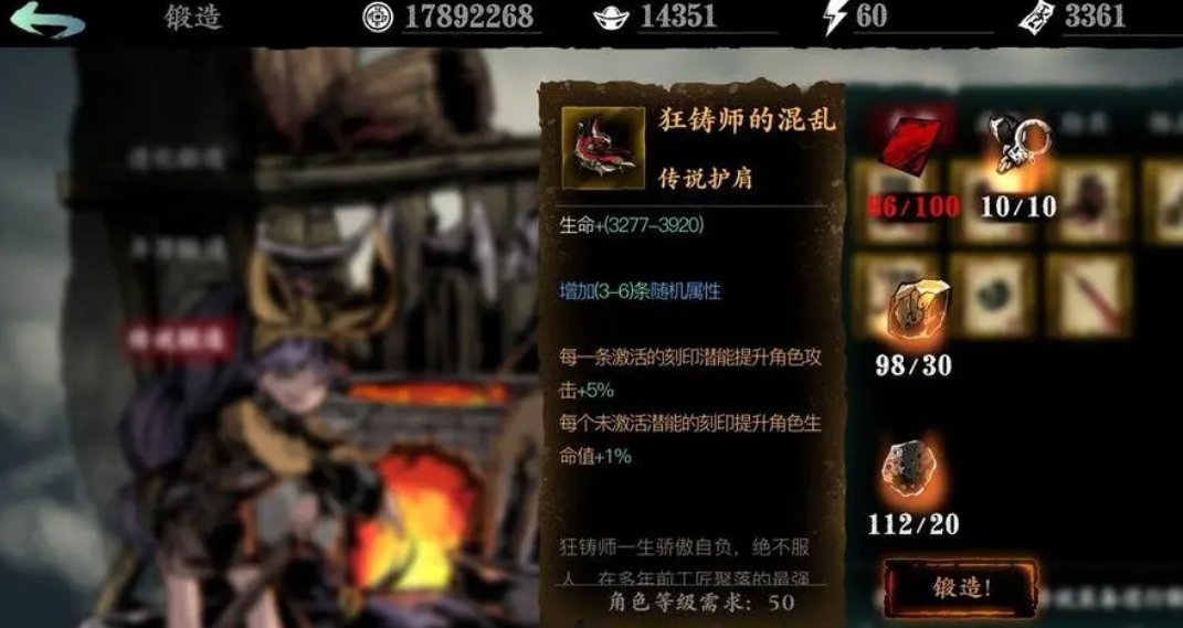 影之刃3大收藏家获取的技巧有哪些