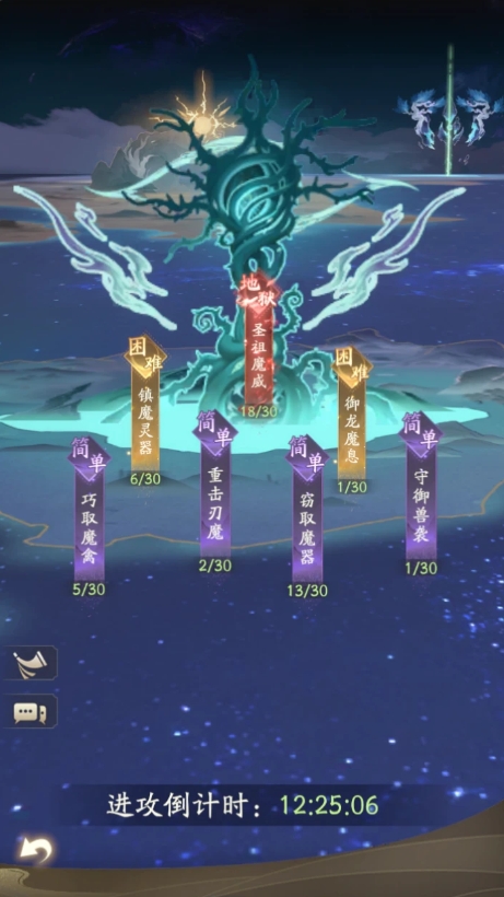 凡人修仙传人界篇绝招对修仙之路有何帮助 凡人修仙传人界篇绝招对修仙之路有何帮助