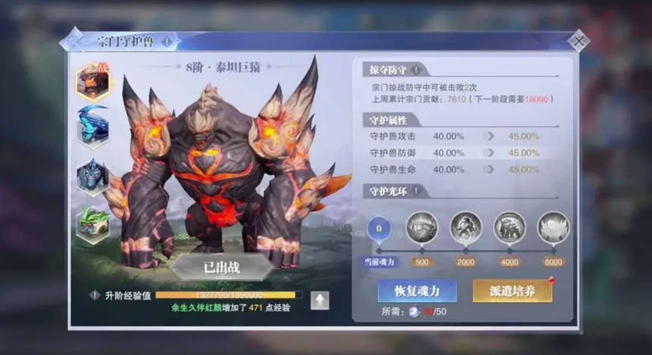 斗罗大陆深海乐第三章怎样才能过关 斗罗大陆深海乐第三章怎样才能过关